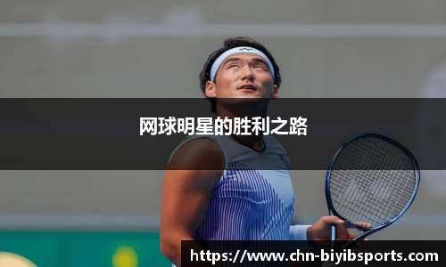 必一运动