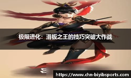 必一运动平台