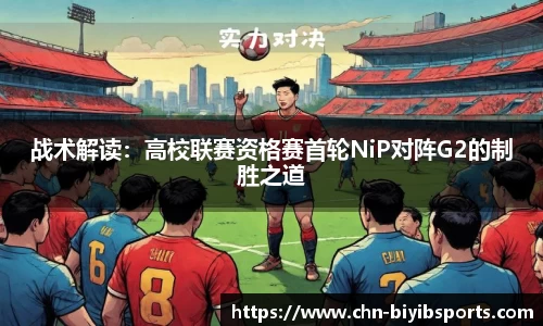 必一运动官方网站