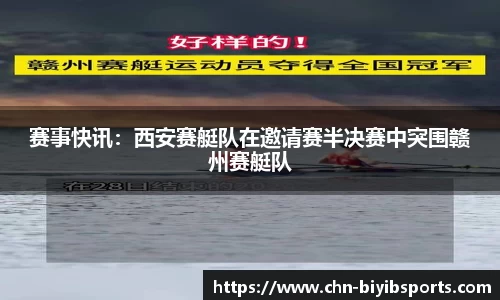 必一运动