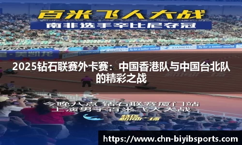 必一运动平台