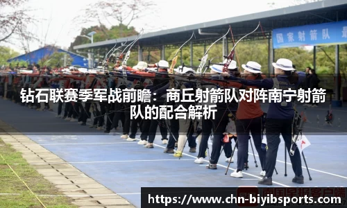必一运动官网