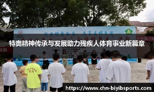 必一运动官网