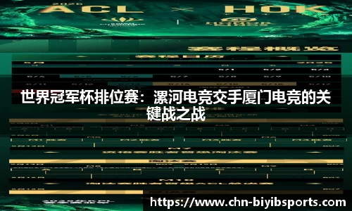 必一运动官方网站