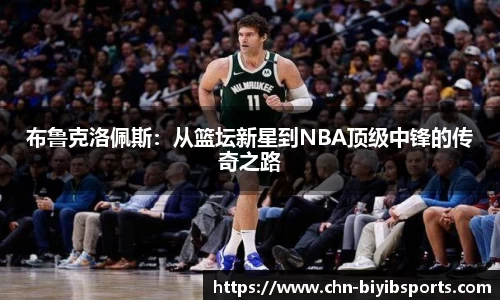 必一运动