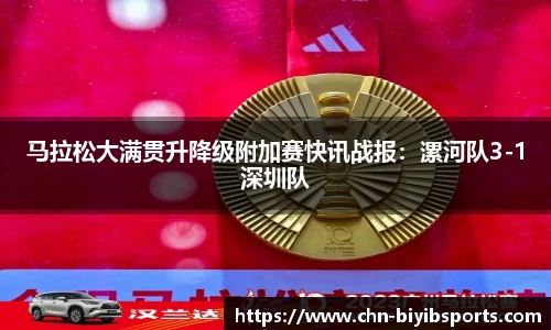 必一运动官网