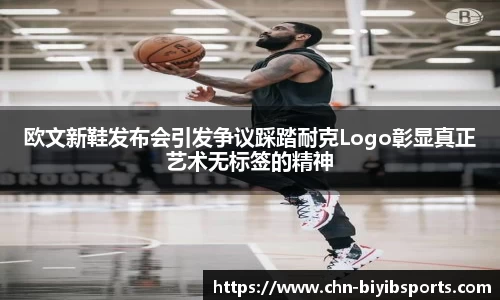 必一运动平台