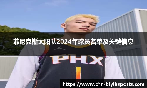 必一运动