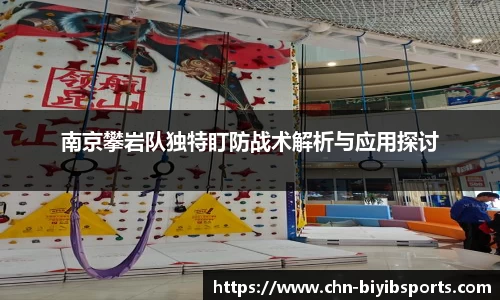 必一运动官网