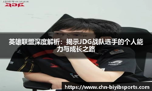 必一运动官网