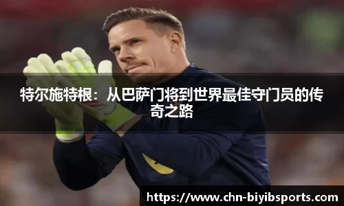 必一运动官网