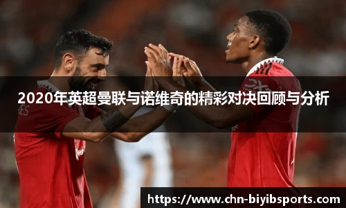必一运动官方网站
